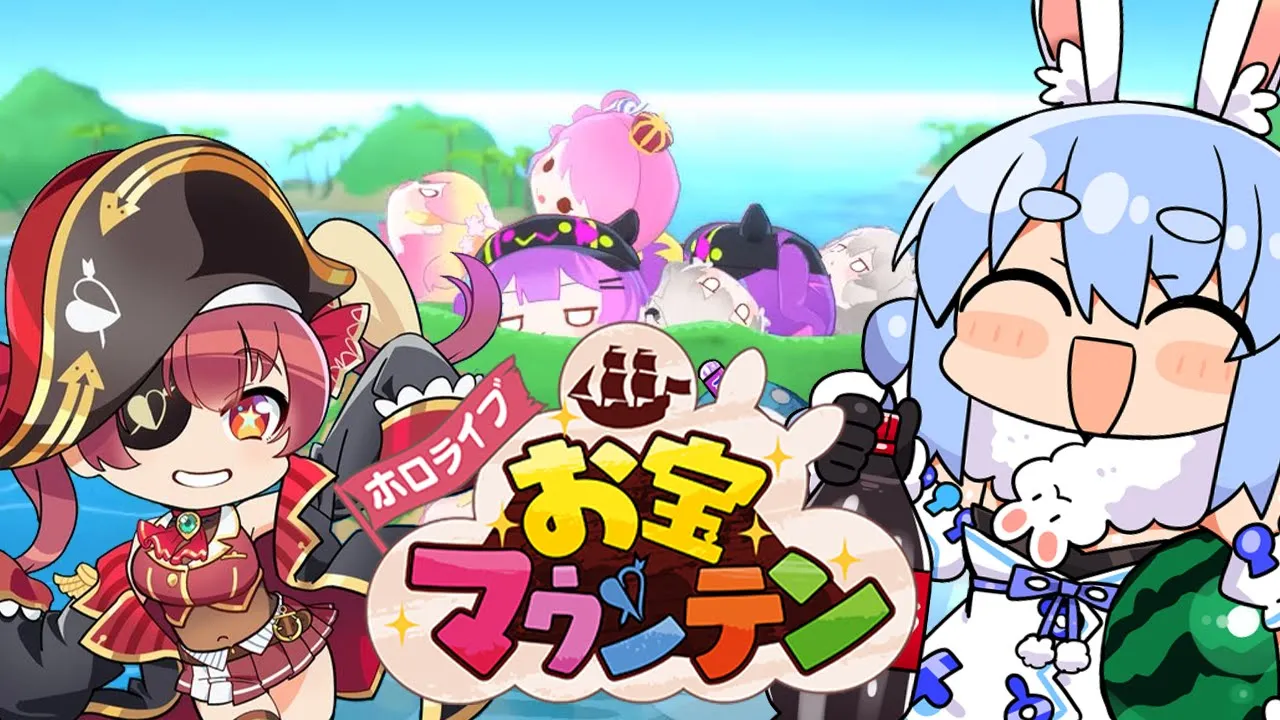 【お宝マウンテン】ホロライブお宝マウンテン部門所属、兎田ぺこらと申します。ぺこ！【ホロライブ/兎田ぺこら】