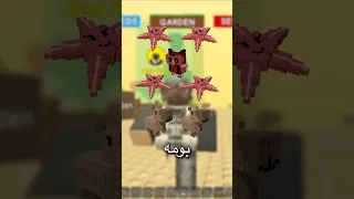 كيف تلفل الحيوانات بسرعه في ماب المزرعه Growagarden Roblox زراعة روبلوكس ماب المزرعه 