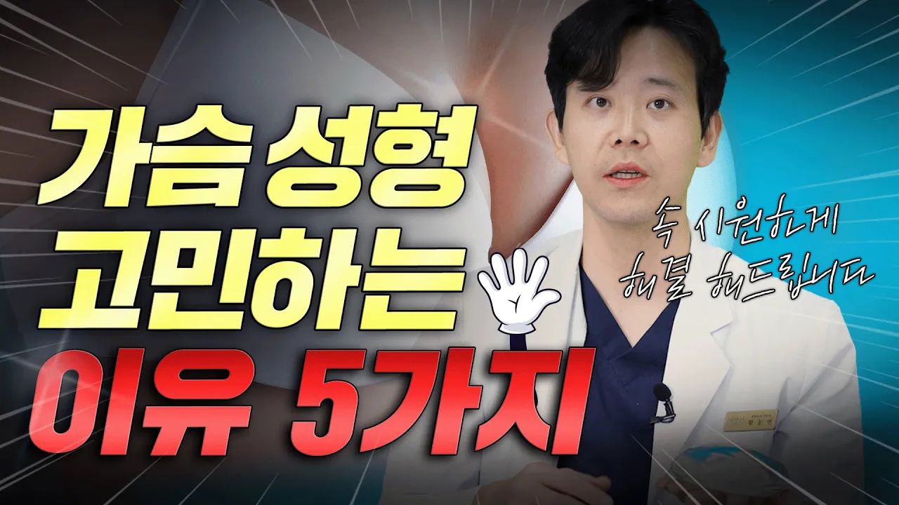 NANA TV 영상 5