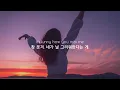 Download Lagu 이제 웃고 있는 사람은 누굴까 : Jasmine Thompson \u0026 Zedd - Funny (acoustic) [가사해석/번역/자막/Lyrics]