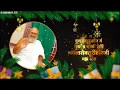 Sumti Jinraj Aaj Nath  | Shri Jayantsen Chovisi | Jain Stavan |