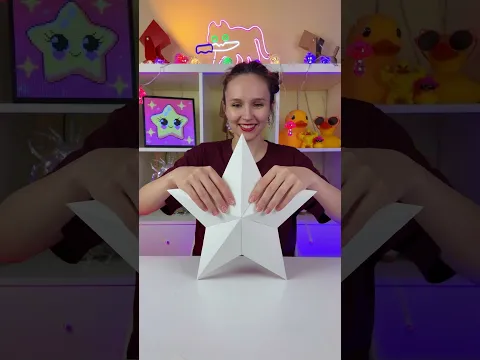 Огромная 3D звезда из бумаги 😱 #своимируками #поделки