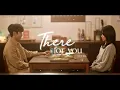 «Vietsub + Hangul» There For You - Kim Na Young ♫ Our Beloved Summer ☀️ OST Part 4