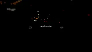 قلبي مات جورج الراسي بصوت بنت حزين 