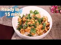 Garlic Parmesan Cannellini Beans recipe Vegetarian Beans recipe Food Made Simple