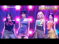 Download Lagu aespa 에스파「Hot Mess」2024.08.03 (TV-LIVE) japan (高音質)