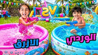 حولنا بيتنا لأكبر حديقة مائية ميلا وادم تخانقوا على المسبح والالعاب المائية😱