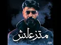 Matzaalsh - MUSliM