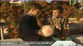 أنشودة التسامح للأطفال على قناة إقرأ 