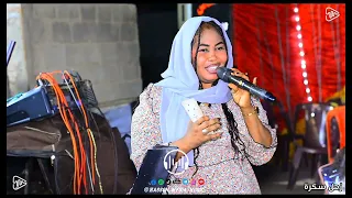 الفنانة   زحل سنجة   اغنية بلال زورني مرة  العازف عبدالله الدوكو   إسترليني  الأغاني السودانية       دندنها