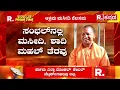 Download Lagu Illegal Marriage Hall On Pond Land Demolished In Sambhal: ಅಕ್ರಮವಾಗಿ ತಲೆಎತ್ತಿದ್ದ ಶಾದಿ ಮಹಲ್ | Yogi