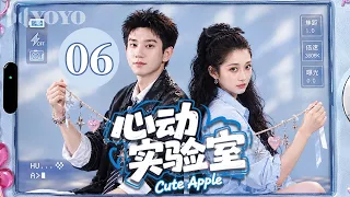 【纯享版】心动实验室 06💕被命运选中的24小时心动实验，缠绕的绳子，像施了魔法一样将两颗悸动的心紧紧捆绑在一起🪄#王子奇 #关晓彤 #甜宠 #爱情