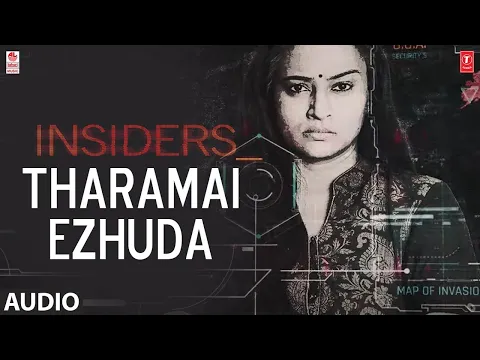Tharamai Ezhuda - YouTube