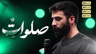 حسین طاهری   صلوات                  دندنها