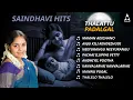 Download Lagu Saindhavi Hits | Saindhavi Thalattu Padalgal Juke Box | Singer Saindhavi | Nee Urangu Nee Urangu