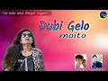 Download Lagu Duib_Gelo_Mohit_Naina_kar_Jhil Mein_New_Nagpuri_Song_Dil_Hai _Pagal_Dil_Hai_Pagal_Dj_Ratan_Oraw