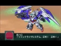 Download Lagu SRW Z2 Saisei Hen Gundam 00 Raiser All Attacks