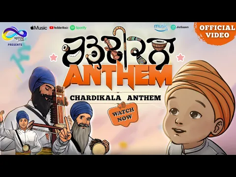 Download MP3 Chardikala Anthem (Official Video)Vaar | Nikka jeha Khalsa | ਬੱਚਿਆਂ ਦੇ ਗੀਤ |Sikh kids Rhyme for baby