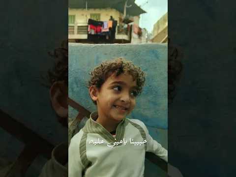 الله يعيننا عليه  #احمد_سعد | #حبيبنا
