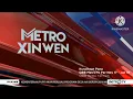 Download Lagu [archive] obb metro xinwen metro tv (2017-2019)