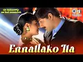 Download Lagu Ennallako Ila Vinnane Koyila | Maa Aavida Meeda Ottu Mee Aavida Chala Manchidi | S.P.B, Chithra