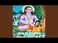 Lagu Jogi Di Mahima
