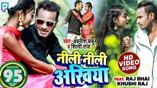 neeli neeli akhiyan raj bhai video awanish babu u0026 shilpi raj