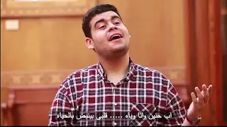 اب حنين وانا وياه 