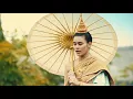 เพลง ลาวคำหอม ost.ภาพยนตร์ซีรีส์ "ศรีอโยธยา"