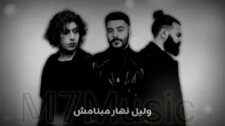 لاناسيكي لا مشغول    احمد كامل مسلم محمد سعيد نغمات رنين جوال موسيقى موبايل رنات هاتف    دندنها
