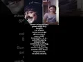 Download Lagu Eeramana rojave song # ilayaraja's 80s super hit song # mohan hit song # ilamai kaalangal movie #