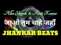 Jao Tum Chahe Jahan Jhankar Beats Remix song DJ Remix | instagram