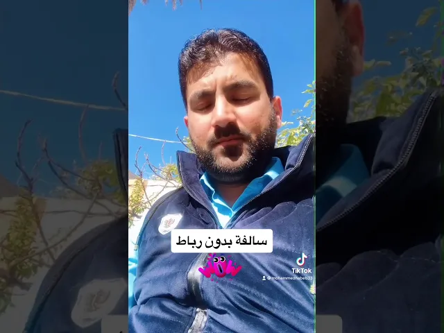 ⁣سالفة بدون رباط 😒