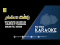 Download Lagu Karaoke Waqtu Sahar | Male Version | Banjari Version | وقت السحر MP3