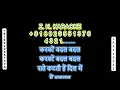 karvaten badal badal karaoke pankaj udhas
