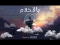 Bel Ahlam - Nassif Zeytoun -  DJ ALY HAMAD REMIX