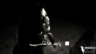 خذ عيوني بطيء يا بعد هالقلب بطيء اسماء بسيط تصميم جديد 