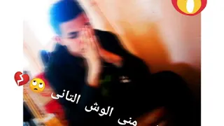 شكرى  سلام يادنيا علشان خنقانى دندنها