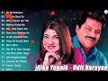 Lagu BEST Songs Udit Narayan \u0026 Alka Yagnik ｜ Best Of Alka Yagnik ｜ Udit Narayan Evergreen romantic son