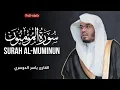Download Lagu Surah Al-Muminun | by Sheikh Yasser Al-Dosari  سورة المؤمنون | الشیخ یاسر الدوسري