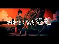 Download Lagu MV \