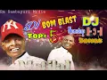 Download Lagu #MotilalBag ▶️ Top = 5 🔥Motilal Bag Dj Collection || Motilal Bag DJ Mix Songs || Amar Katabanji || 🙏