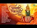 Download Lagu आषाढी एकादशी विषेश | Ashadi Ekadashi | Majhe Maher Pandhari | Vitthal Songs Marathi | Abhang Marathi