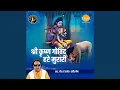 Download Lagu Shri Krishna Raasleela Sanskaran