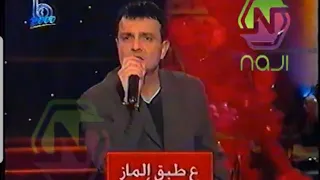 الامير الصغير ع طبق الماس من برنامج يا ليل يا عين  دندنها