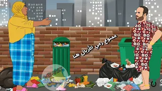 معاطية نعيمة البدوية Vs رضا ولد شينوية 