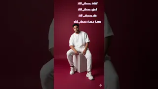 اغنية شهوات الحياة جلست وحدي اقلب في الدفاتر غناء مصطفى القلا 