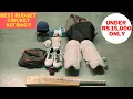 Buying Cricket Kit Bag Under Rs 15 000 - At Decathlon