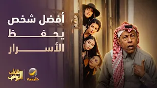 كفتة فضح سر النخلة للبنات 🤦‍♂️