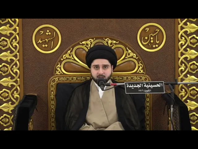 ⁣كفارة الإفطار على الحرام !! سيد حسين شبر